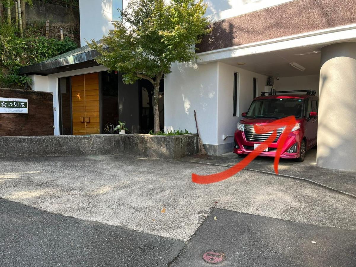 熱海温泉　実の別荘 Atami  Exterior foto